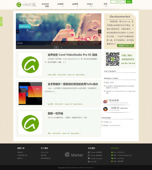 香港6合和彩官网开奖网站下载最新 郭京飞的声东击西里藏着好演技的规律